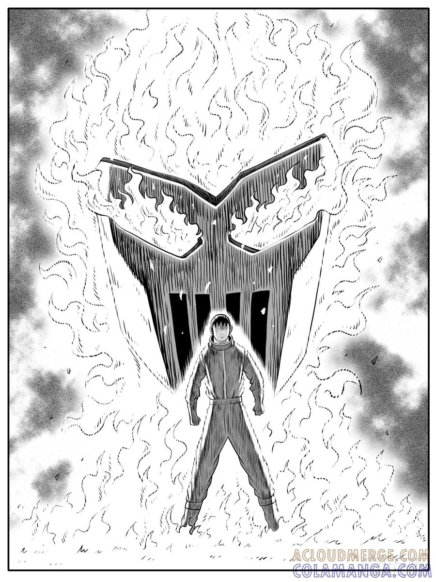 《休闲之路》第五七回 第3页