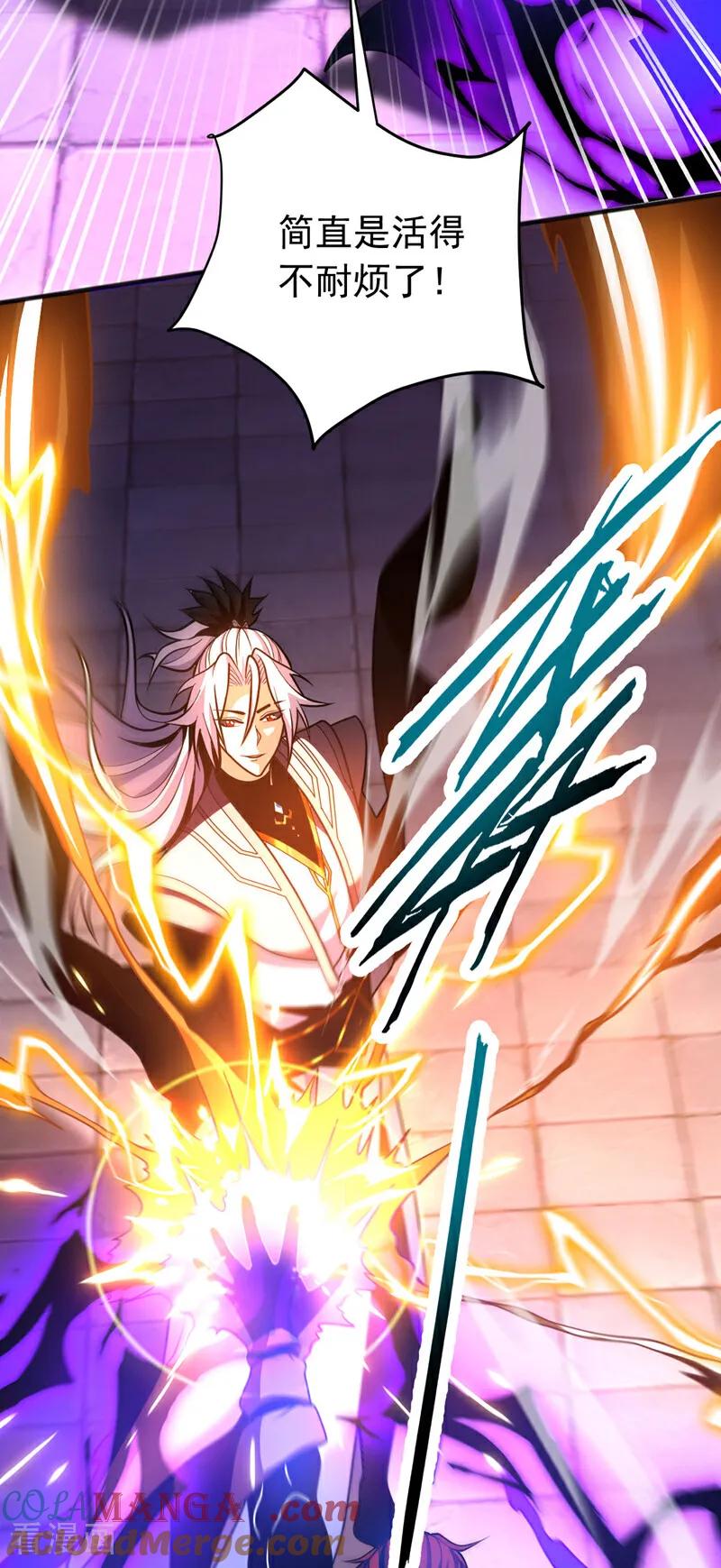 弟子修炼，我躺平！ 第55话 一招秒杀！ 第40页