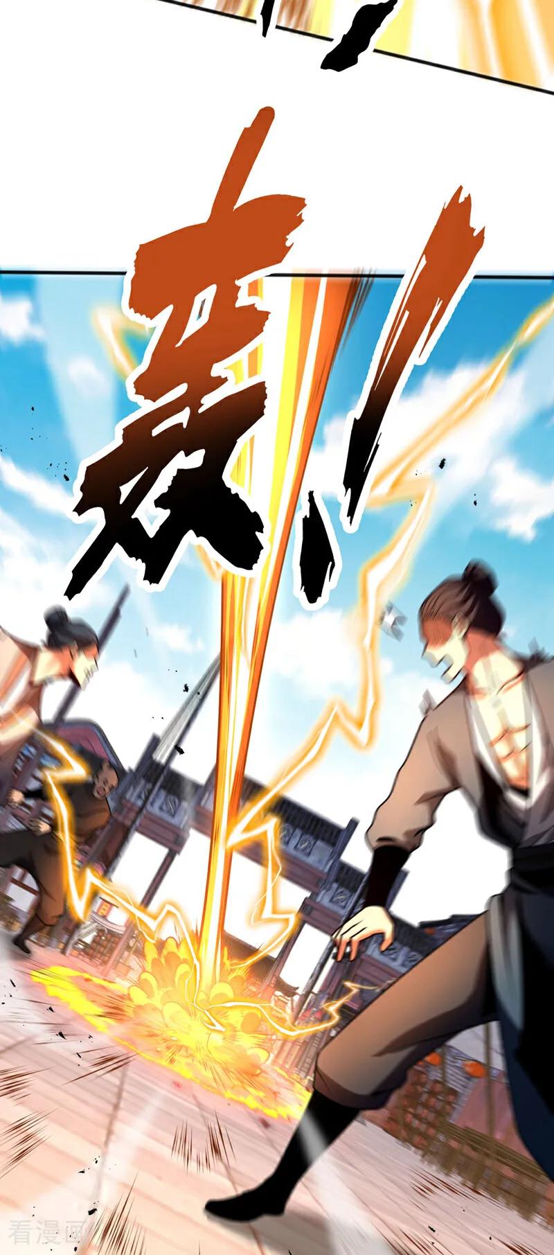 弟子修炼，我躺平！ 第55话 一招秒杀！ 第29页