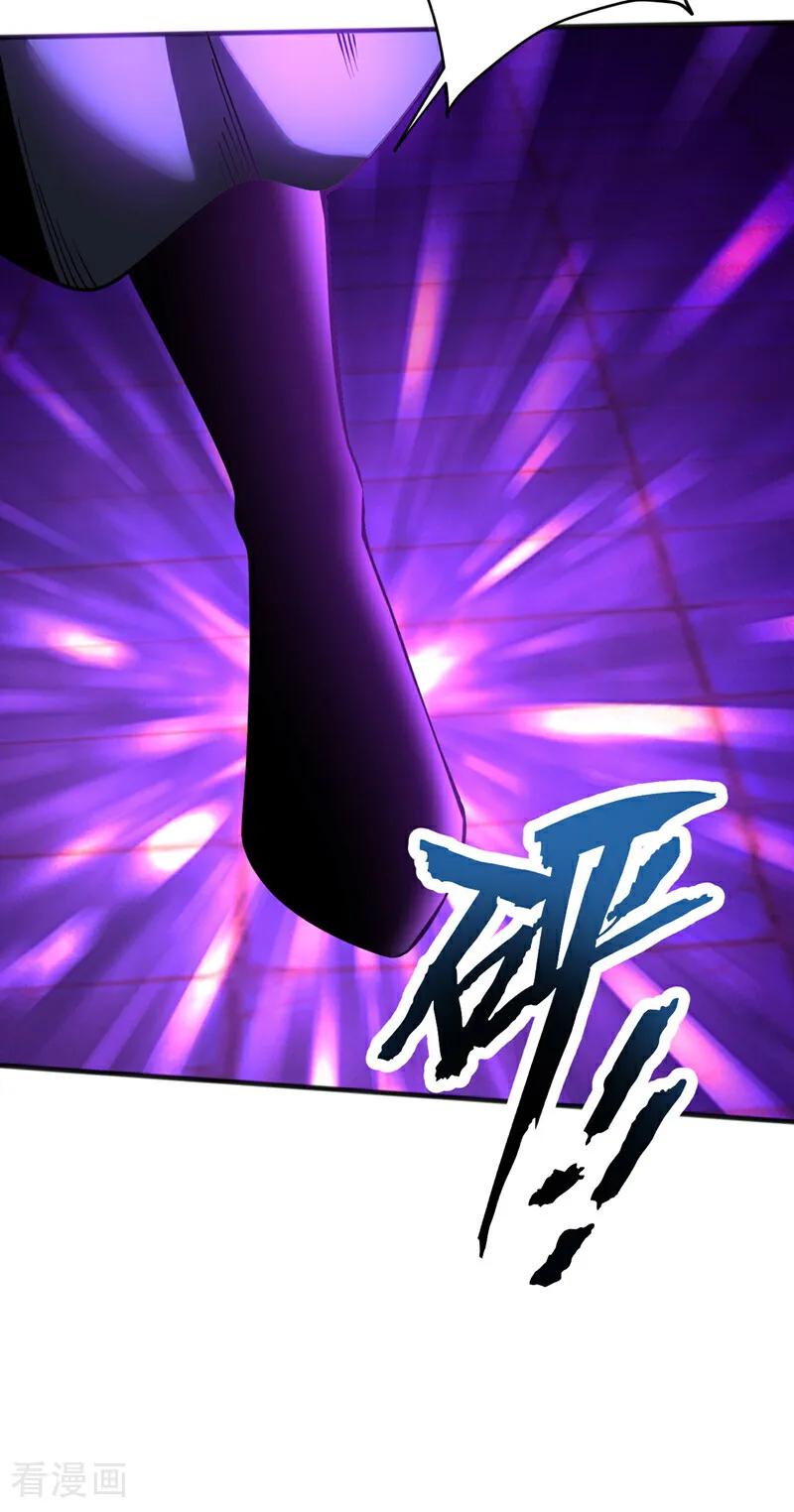 弟子修炼，我躺平！ 第55话 一招秒杀！ 第38页