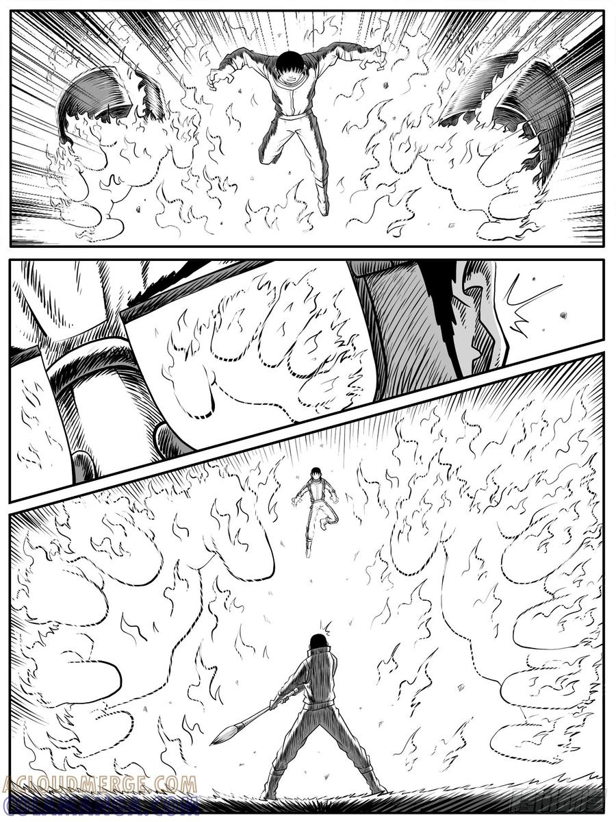 《休闲之路》第五七回 第9页