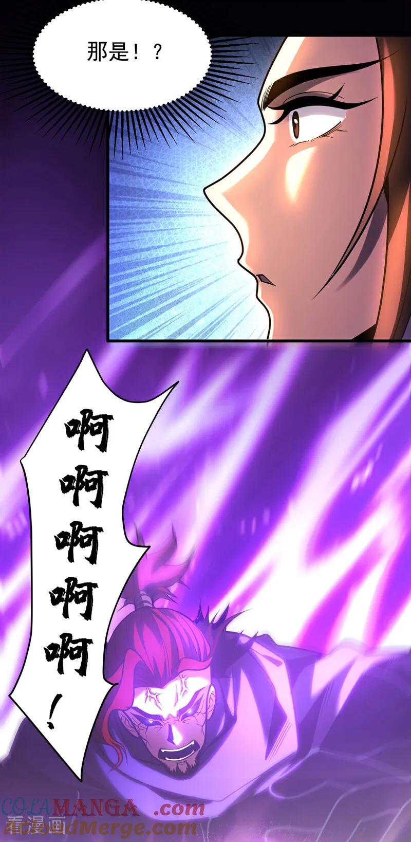 弟子修炼，我躺平！ 第56话 国运大战 第15页