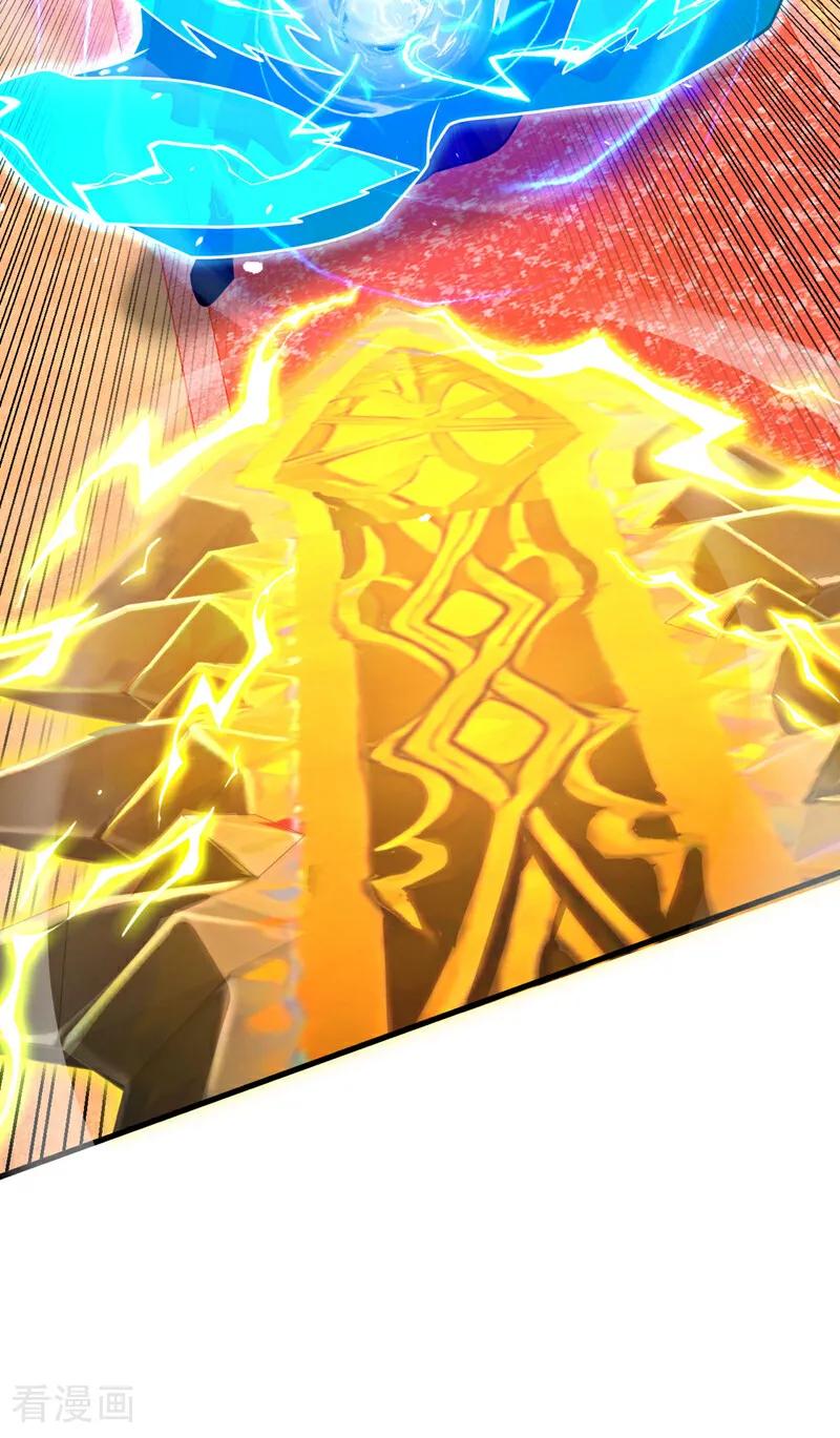 弟子修炼，我躺平！ 第57话 死无葬身之地 第40页