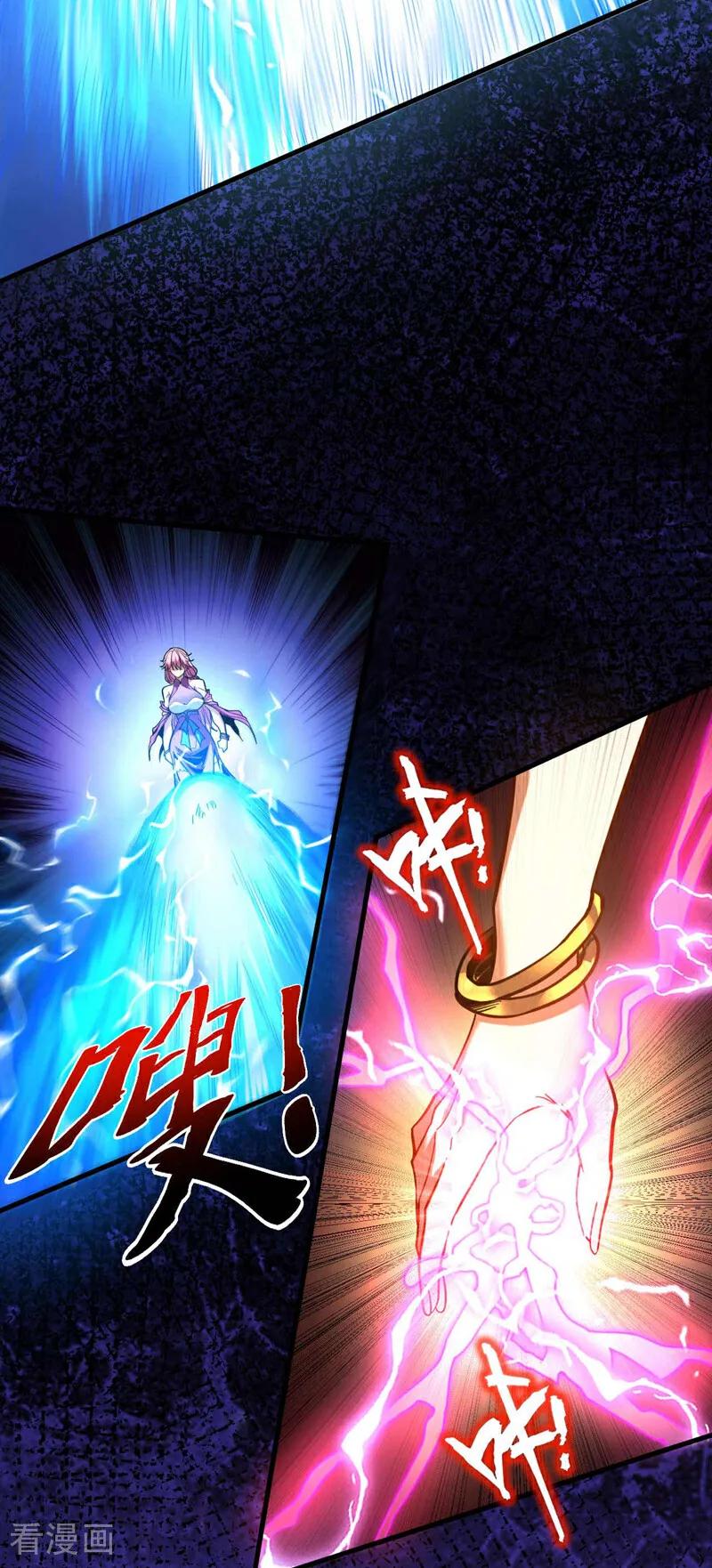 弟子修炼，我躺平！ 第4话 你？你不是废物吗？ 第18页