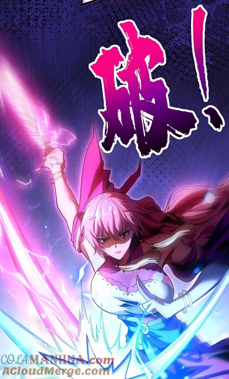 弟子修炼，我躺平！ 第4话 你？你不是废物吗？ 第19页