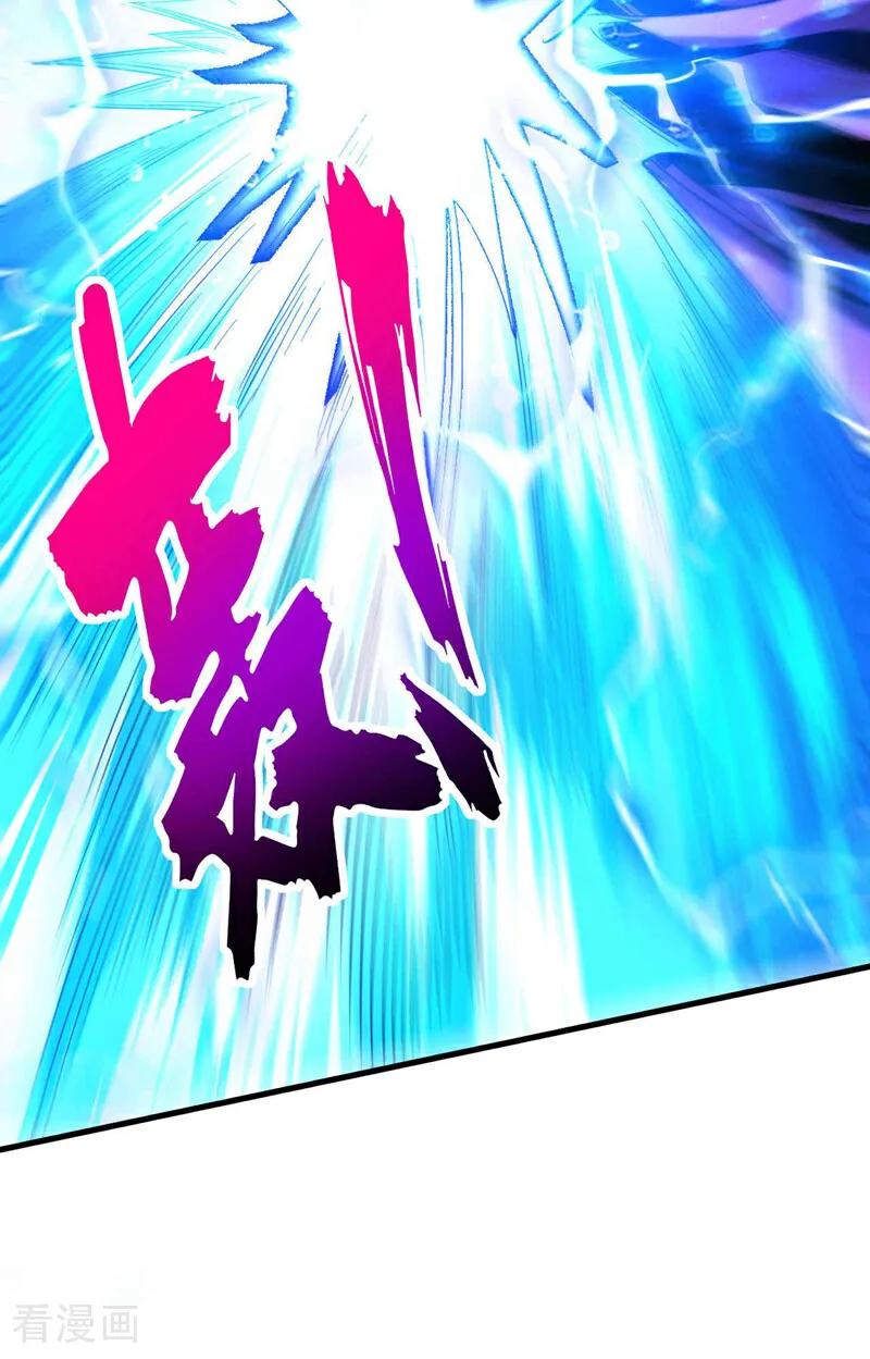 弟子修炼，我躺平！ 第4话 你？你不是废物吗？ 第20页