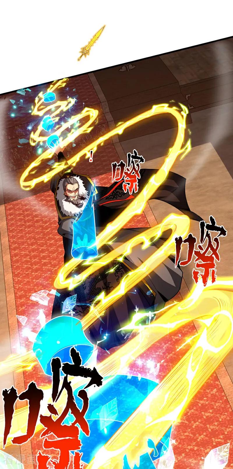 弟子修炼，我躺平！ 第58话 狂妄之徒！ 第2页