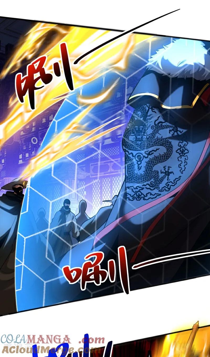 弟子修炼，我躺平！ 第58话 狂妄之徒！ 第35页