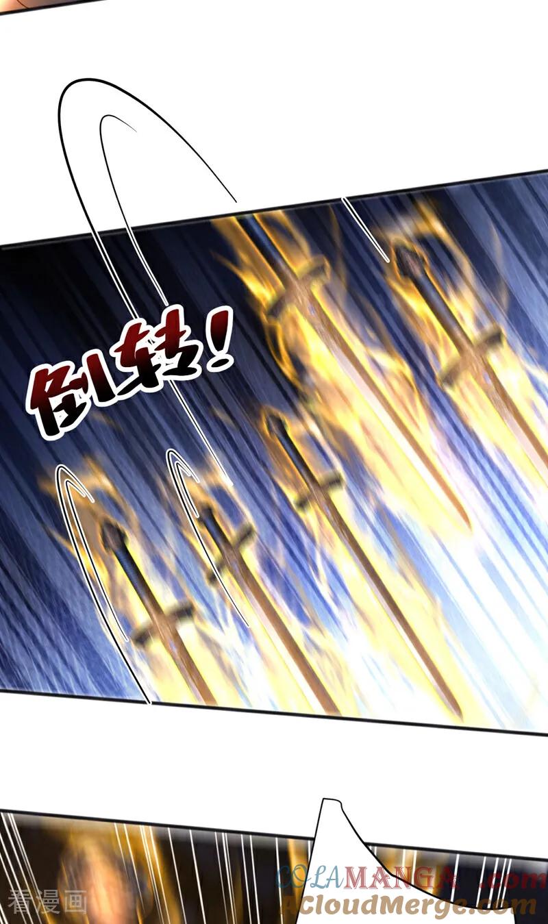 弟子修炼，我躺平！ 第58话 狂妄之徒！ 第39页