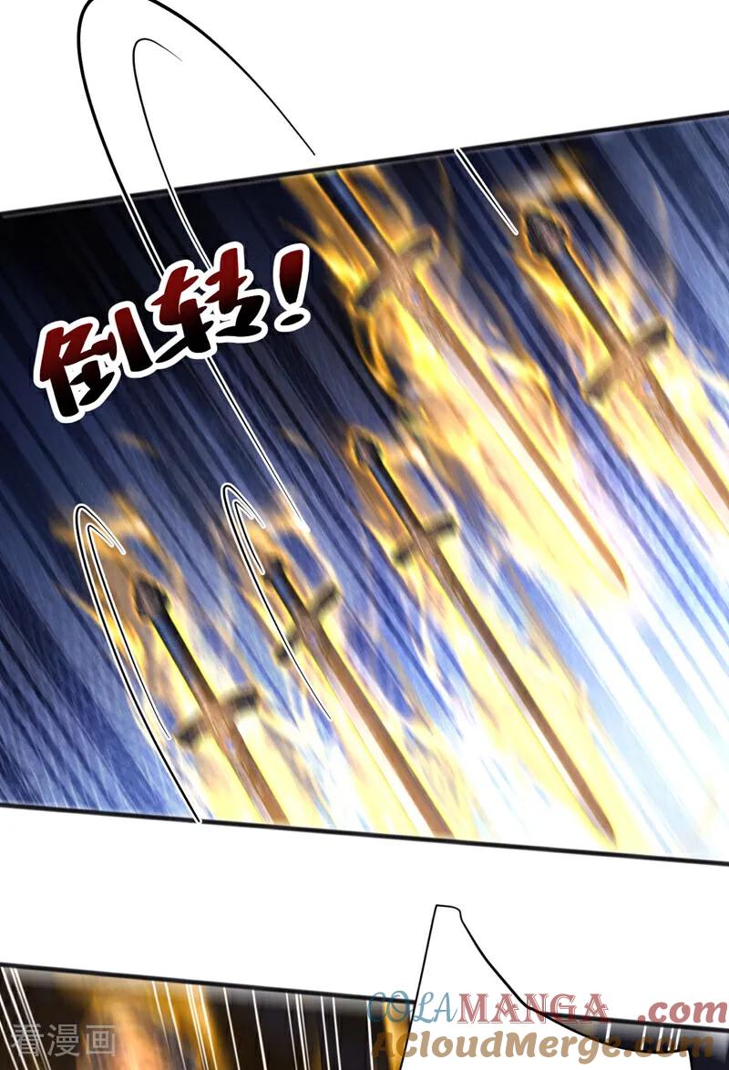 弟子修炼，我躺平！ 第59话 多谢邓主使馈赠！ 第23页