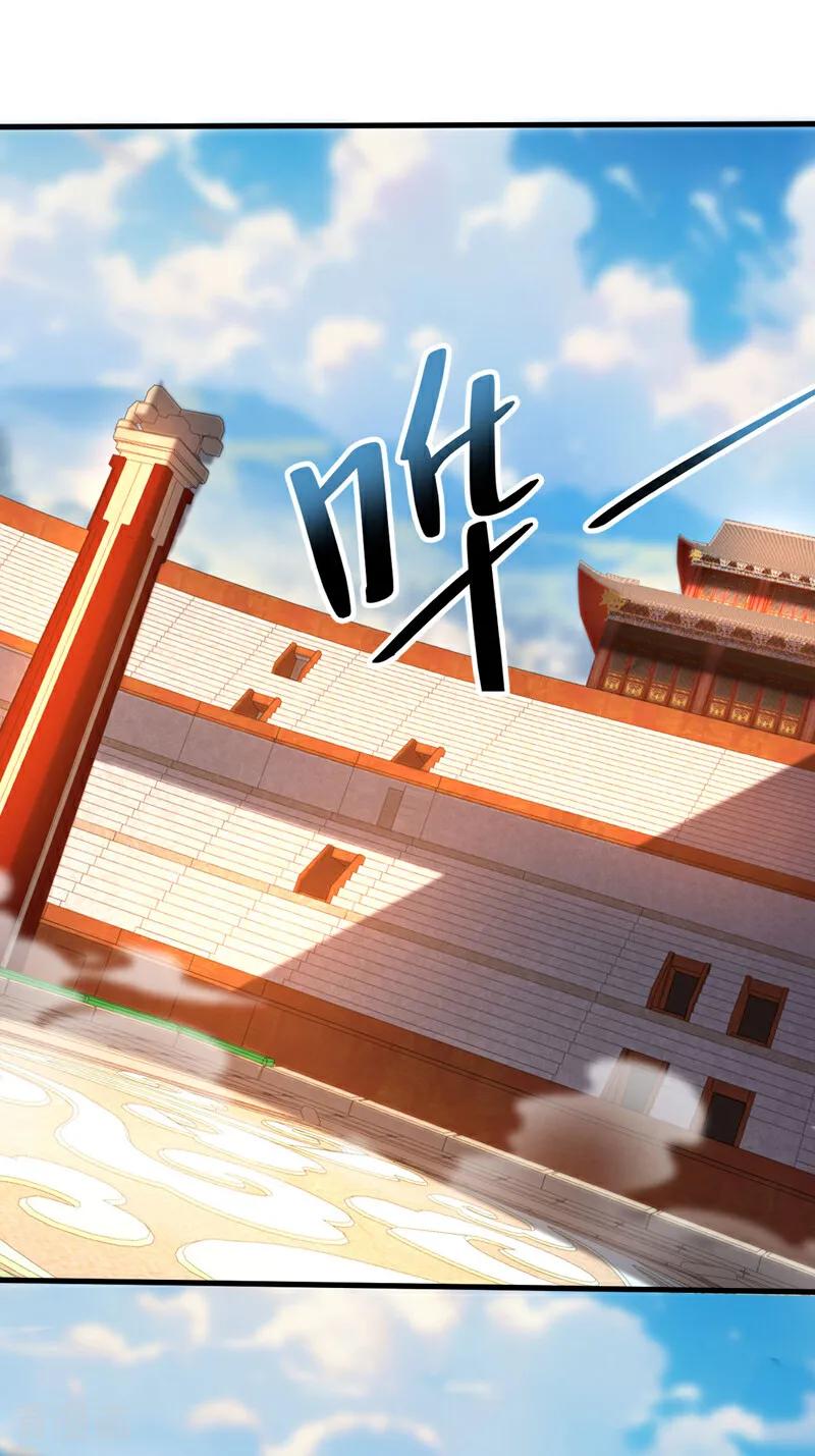 弟子修炼，我躺平！ 第60话 世家的底蕴 第20页