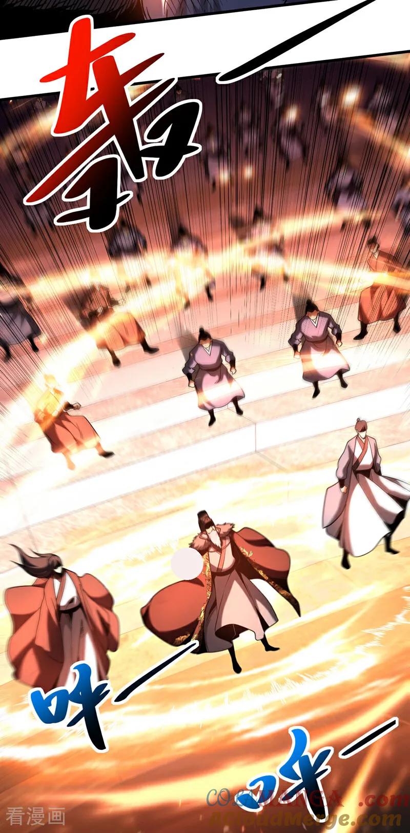 弟子修炼，我躺平！ 第61话 皇家秘境 第41页