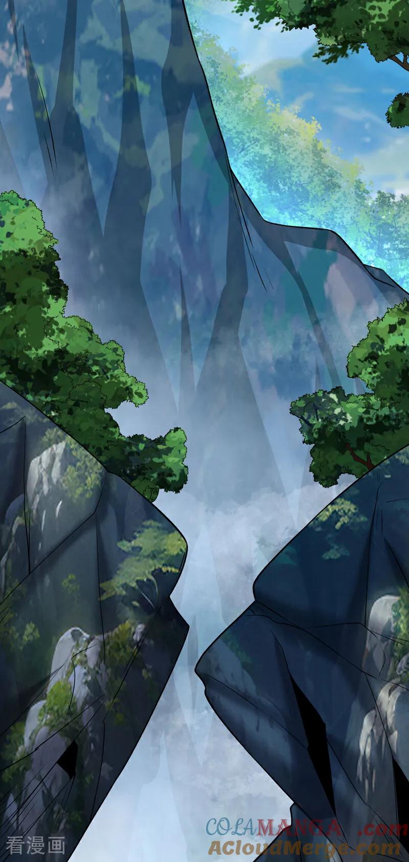 弟子修炼，我躺平！ 第61话 皇家秘境 第35页