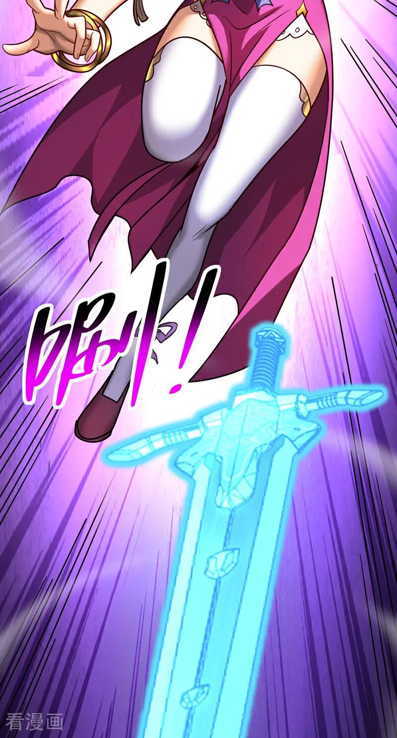 弟子修炼，我躺平！ 第62话 仗势欺人 第8页