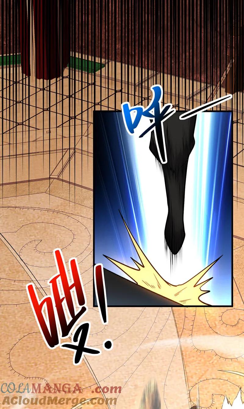 弟子修炼，我躺平！ 第63话 被淘汰了？！ 第15页