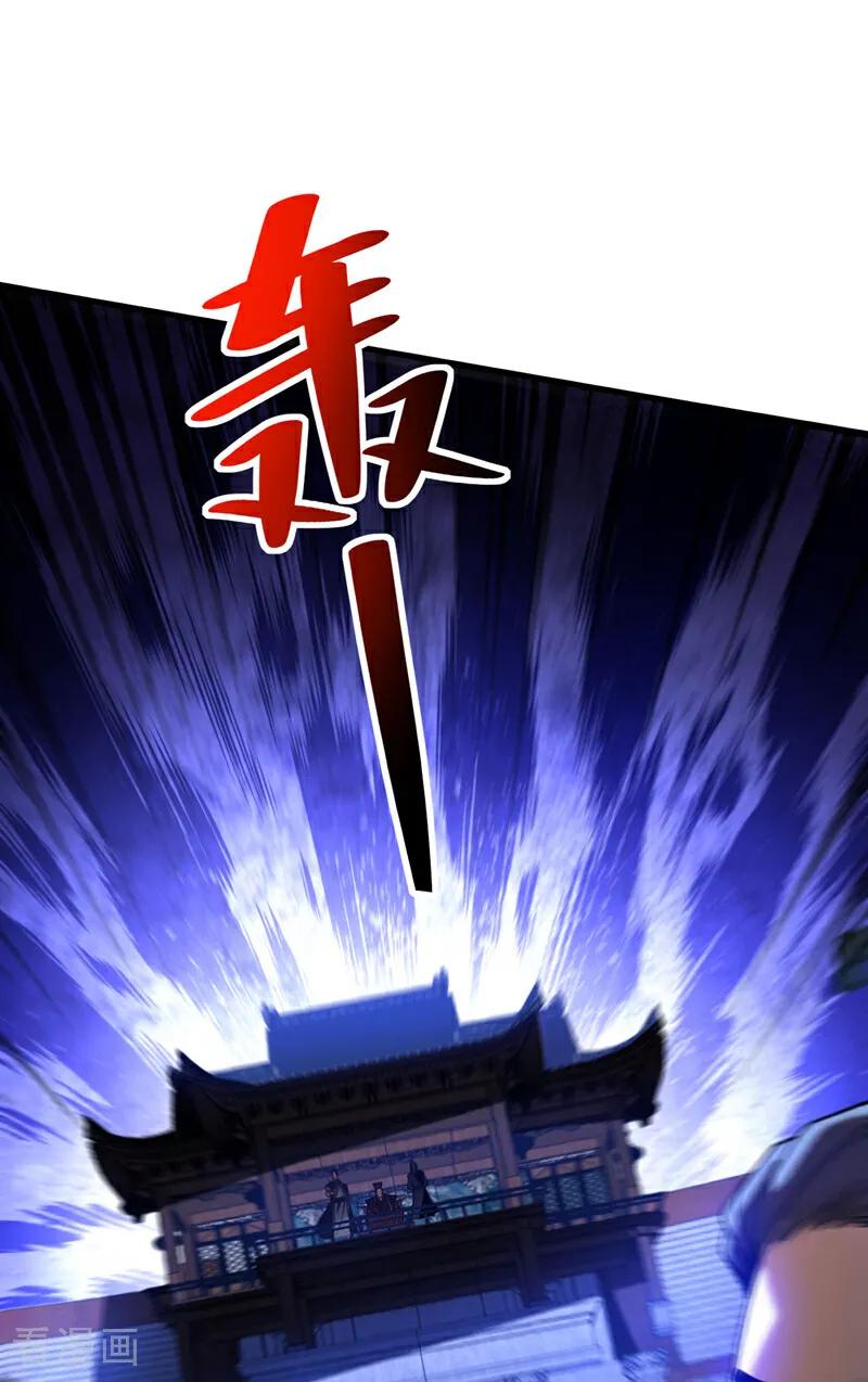 弟子修炼，我躺平！ 第63话 被淘汰了？！ 第2页