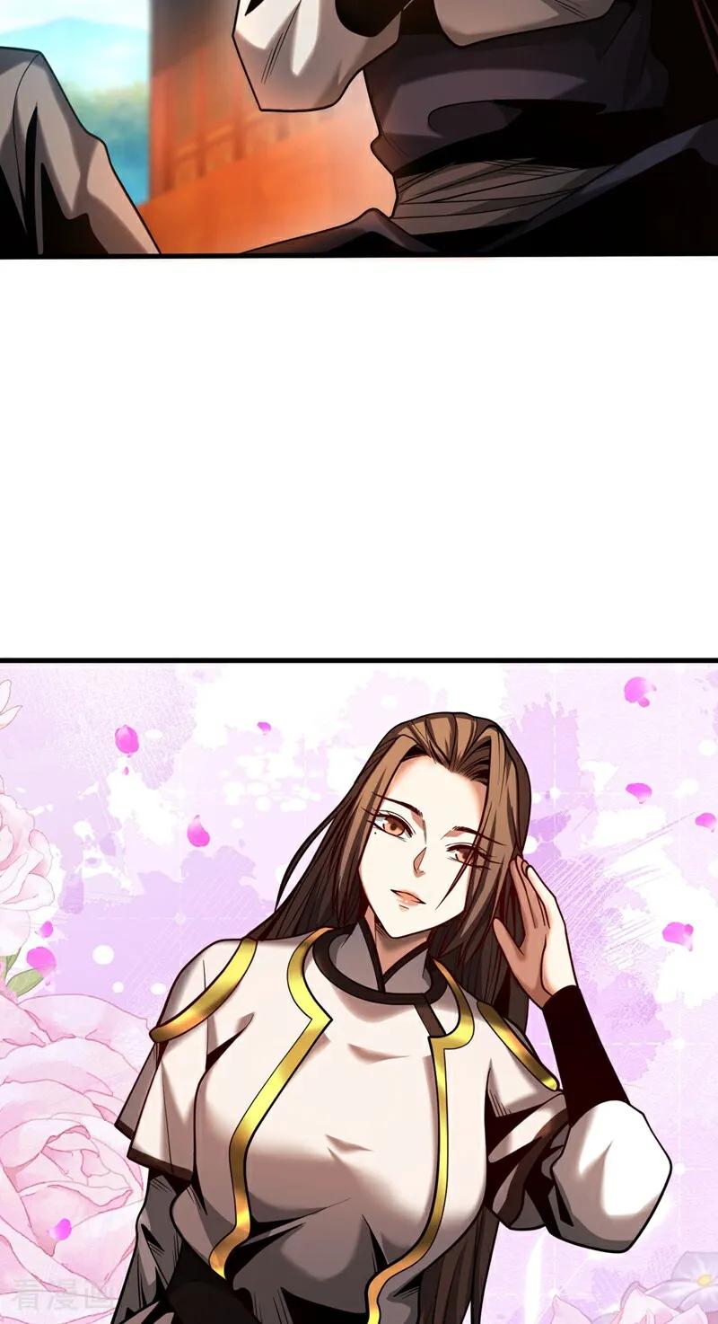 弟子修炼，我躺平！ 第65话 最终决战 第10页