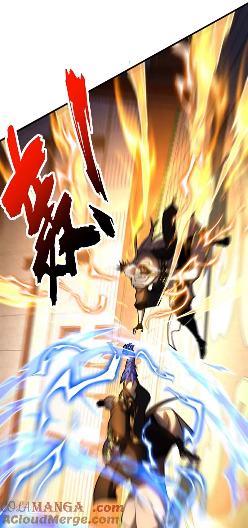 弟子修炼，我躺平！ 第66话 道长，得罪了！ 第3页