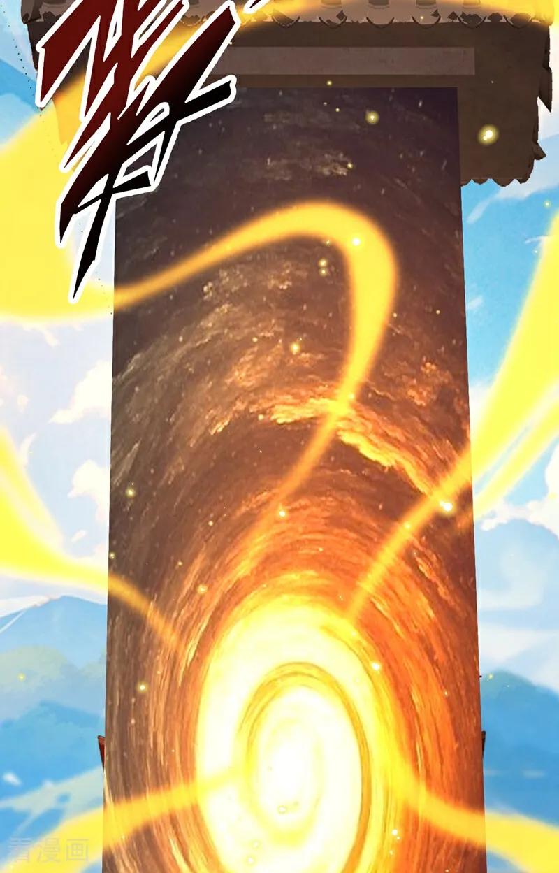 弟子修炼，我躺平！ 第69话 开国神将 第9页