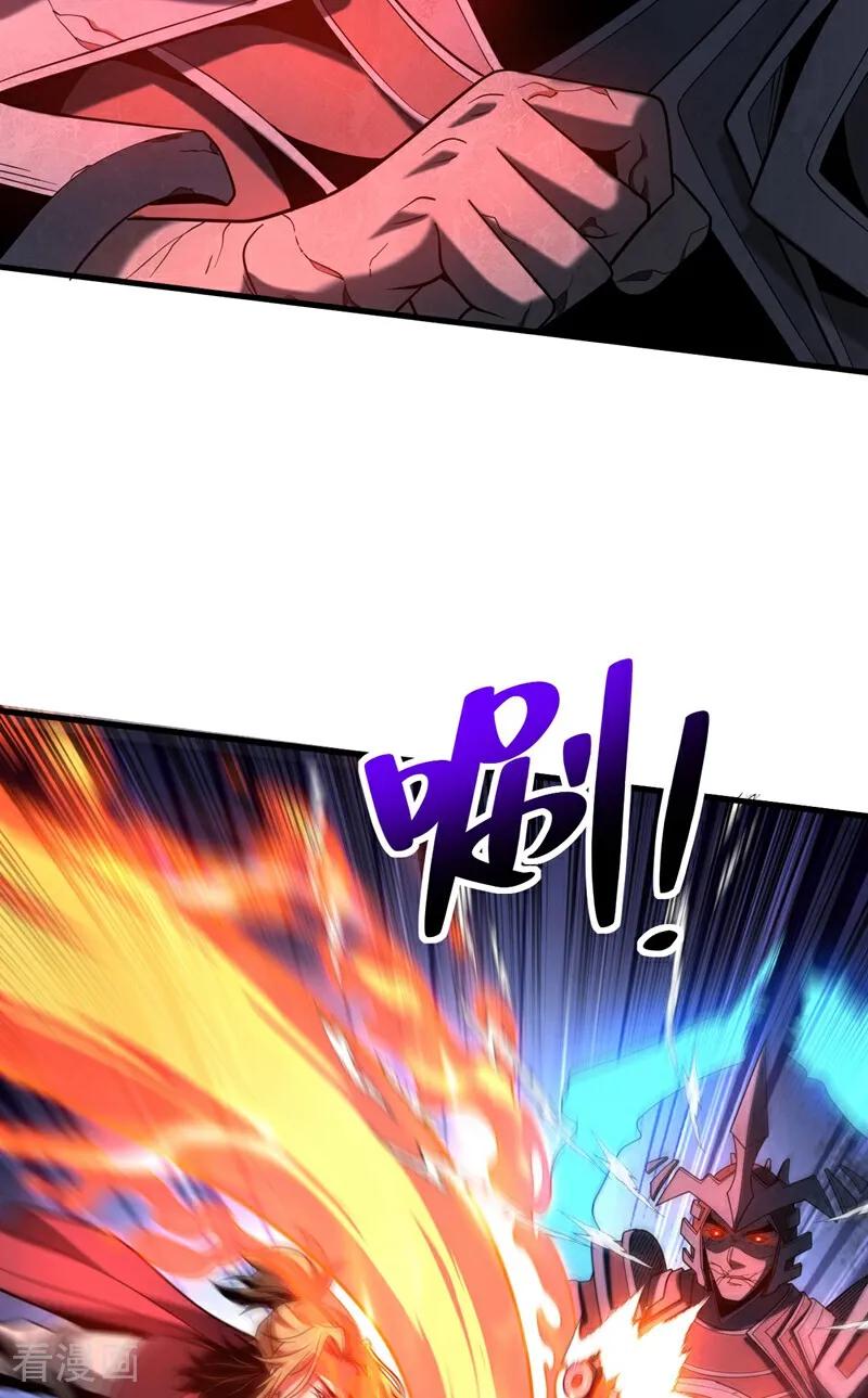 弟子修炼，我躺平！ 第69话 开国神将 第44页
