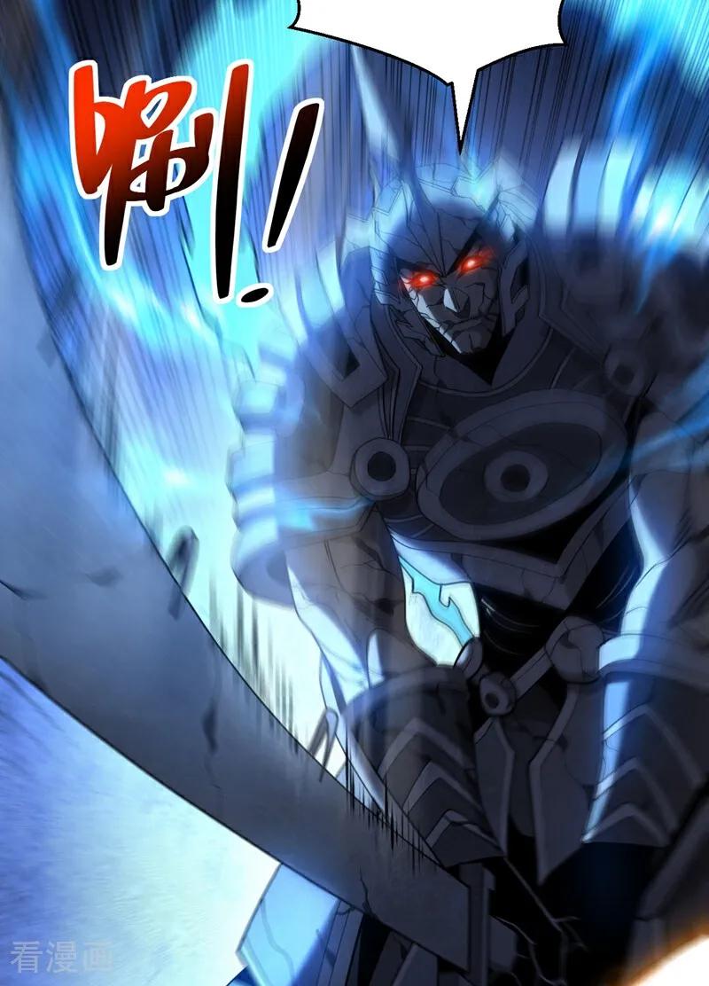 弟子修炼，我躺平！ 第69话 开国神将 第35页