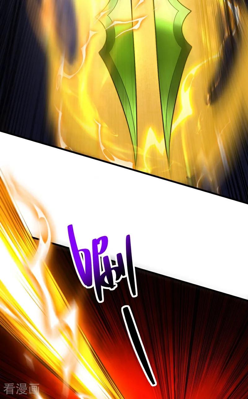 弟子修炼，我躺平！ 第70话 敢动星月？ 第20页