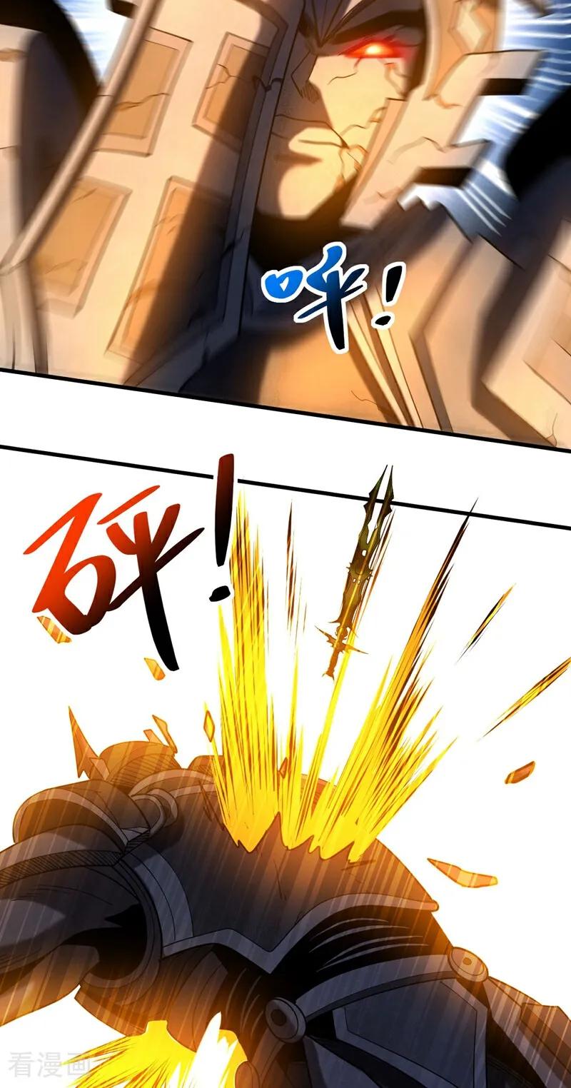 弟子修炼，我躺平！ 第70话 敢动星月？ 第22页