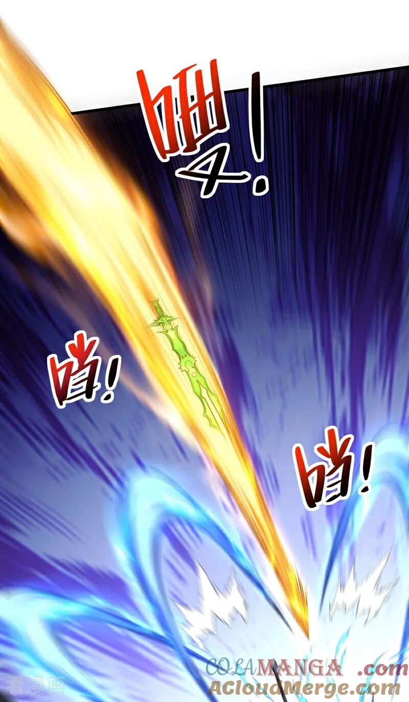 弟子修炼，我躺平！ 第70话 敢动星月？ 第5页