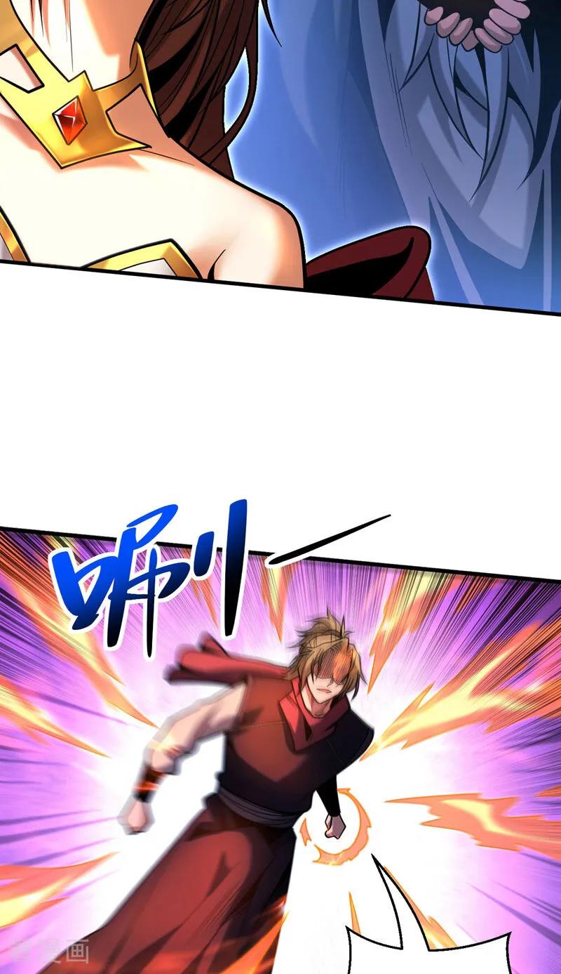 弟子修炼，我躺平！ 第70话 敢动星月？ 第8页