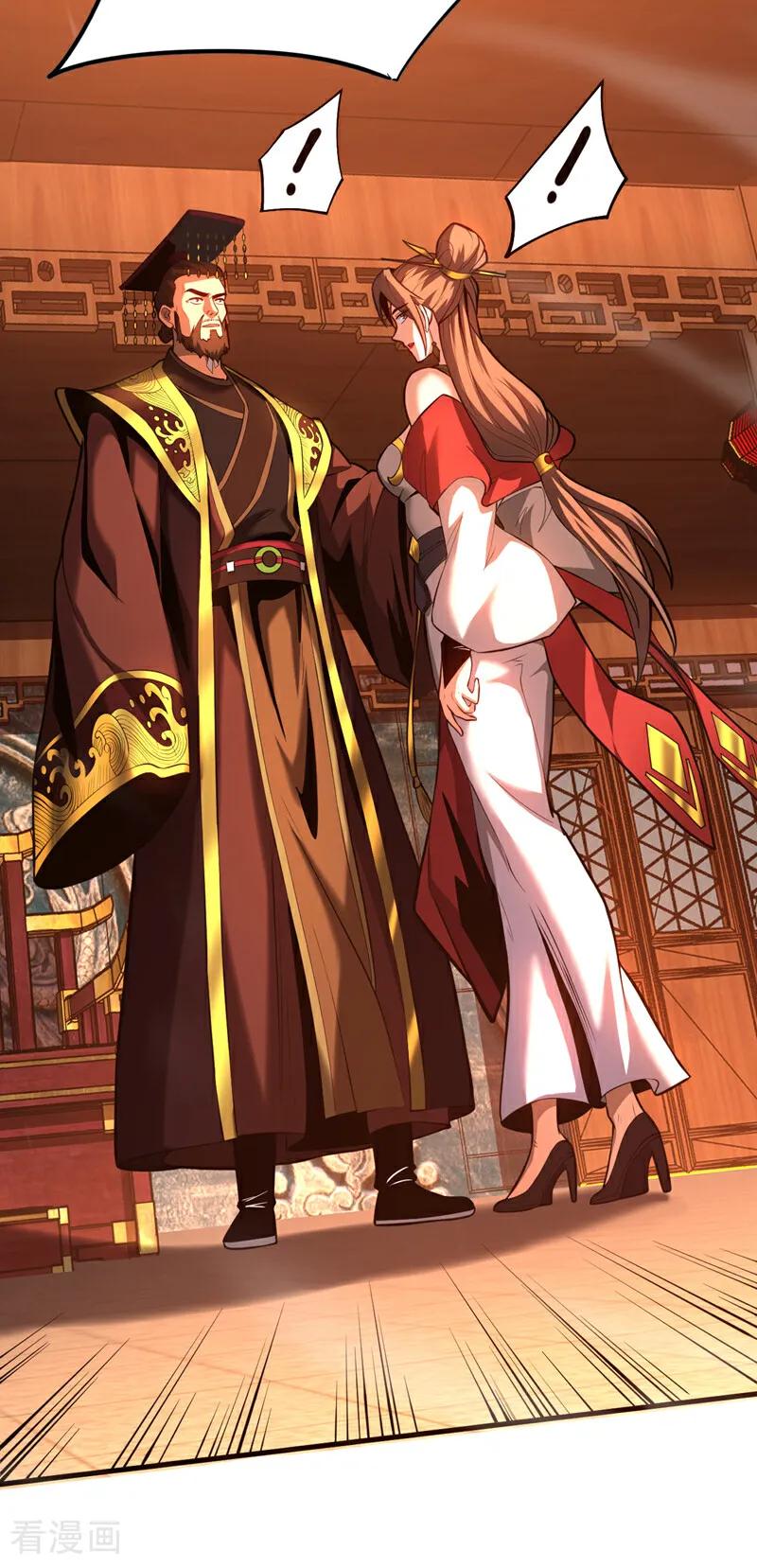 弟子修炼，我躺平！ 第71话 天命帝皇 第28页