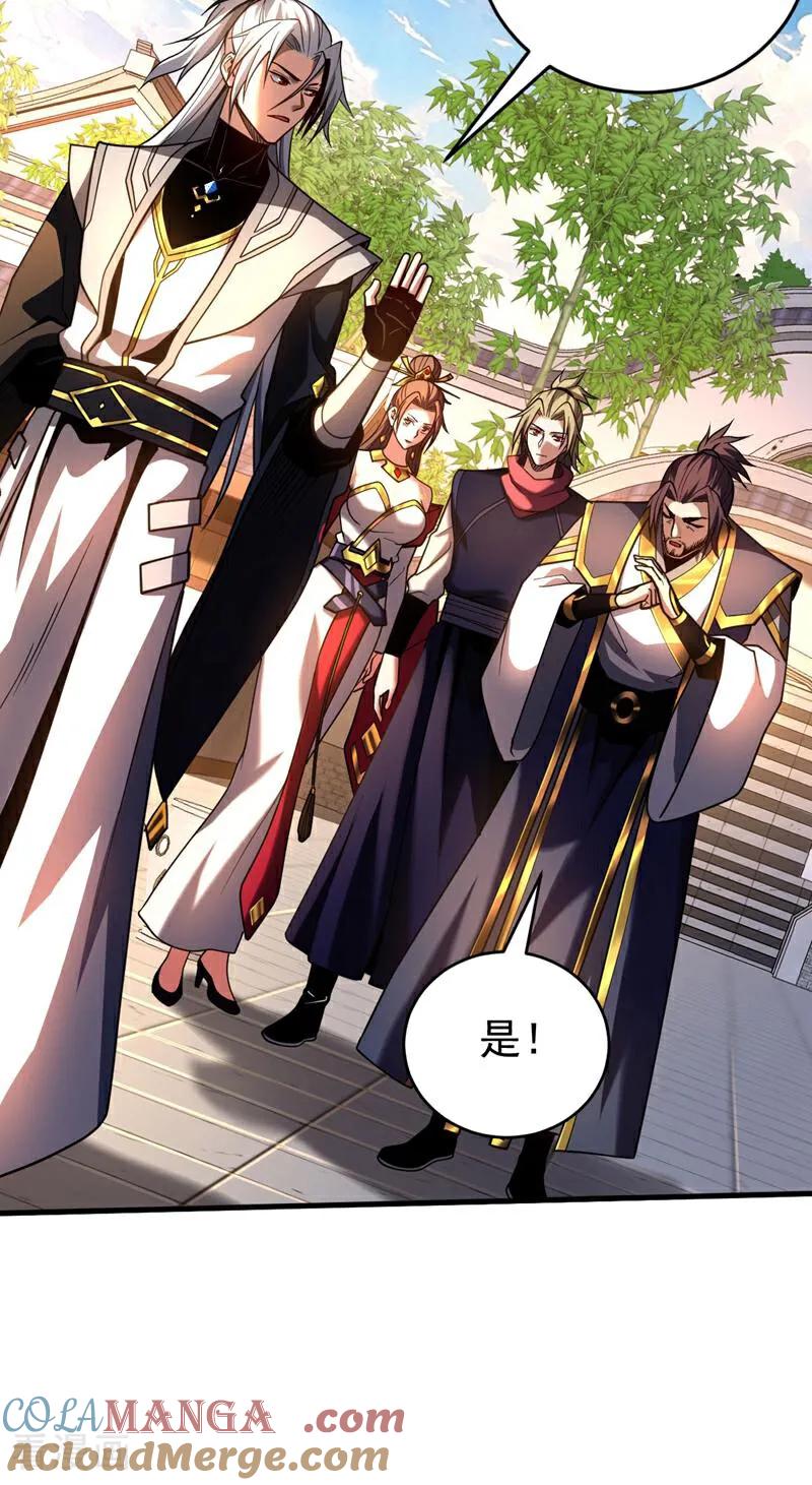 弟子修炼，我躺平！ 第74话 这家伙…穿越者？ 第19页