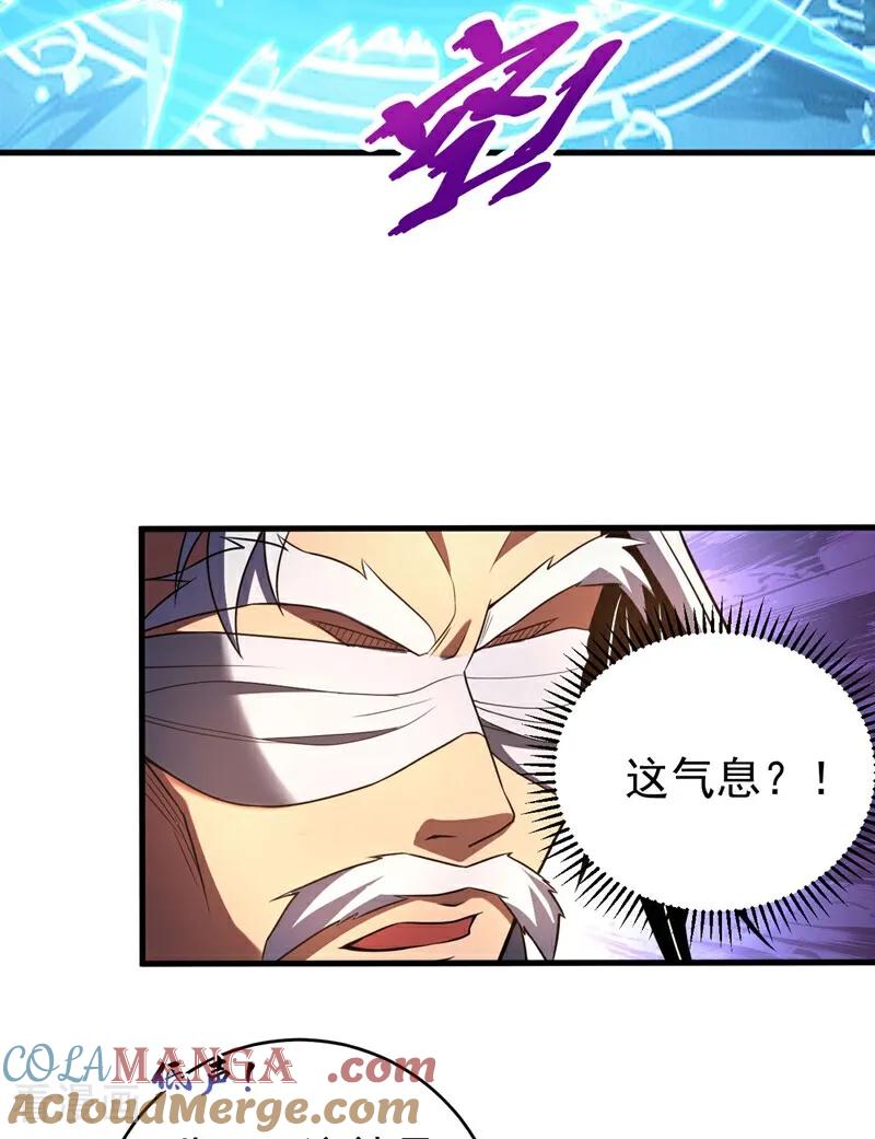 弟子修炼，我躺平！ 第74话 这家伙…穿越者？ 第7页