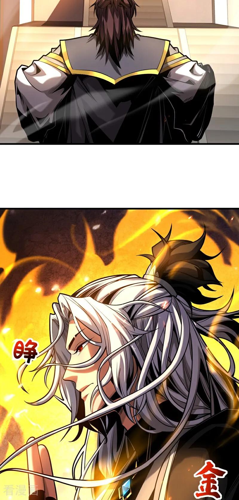 弟子修炼，我躺平！ 第75话 石碑…有古怪！ 第16页