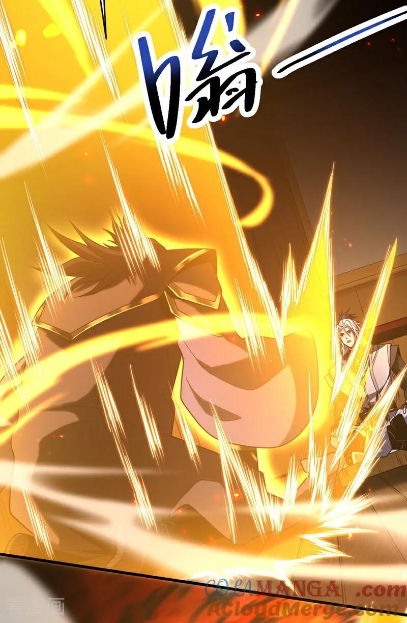 弟子修炼，我躺平！ 第75话 石碑…有古怪！ 第9页