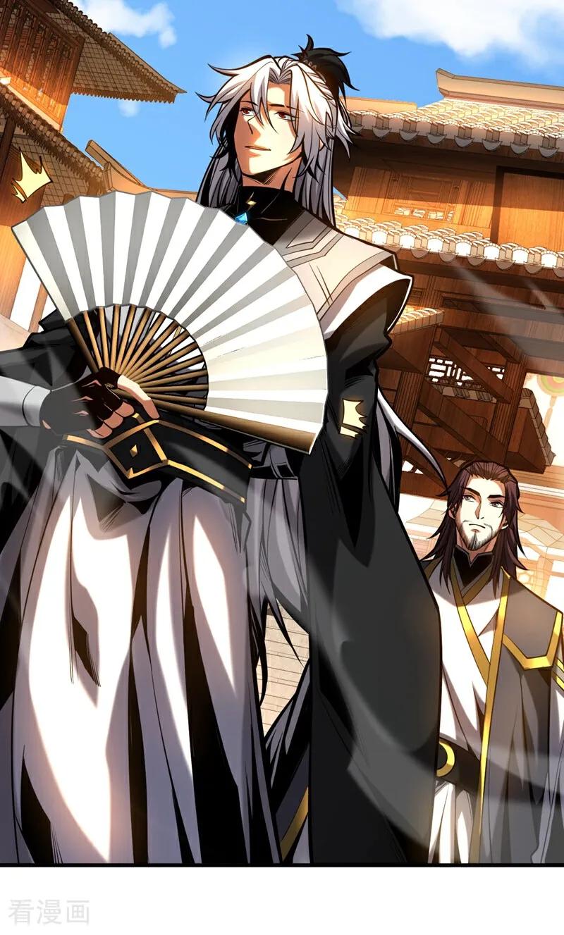 弟子修炼，我躺平！ 第75话 石碑…有古怪！ 第22页