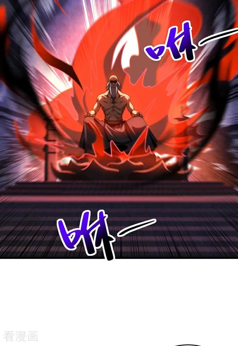 弟子修炼，我躺平！ 第76话 技高一筹 第20页