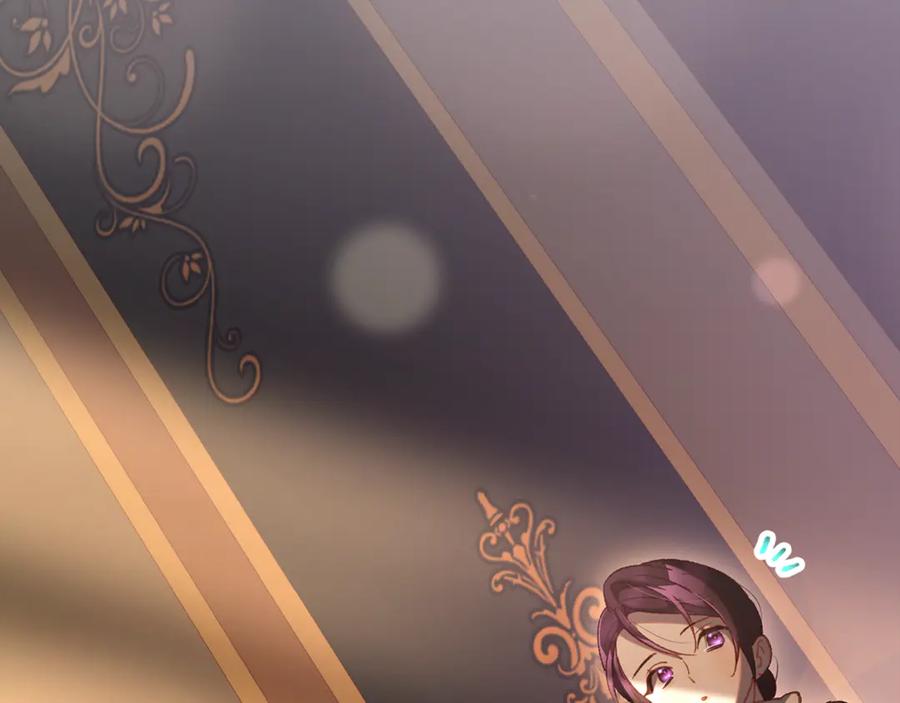 混球的姐姐 第77话 打人就是方法 第96页