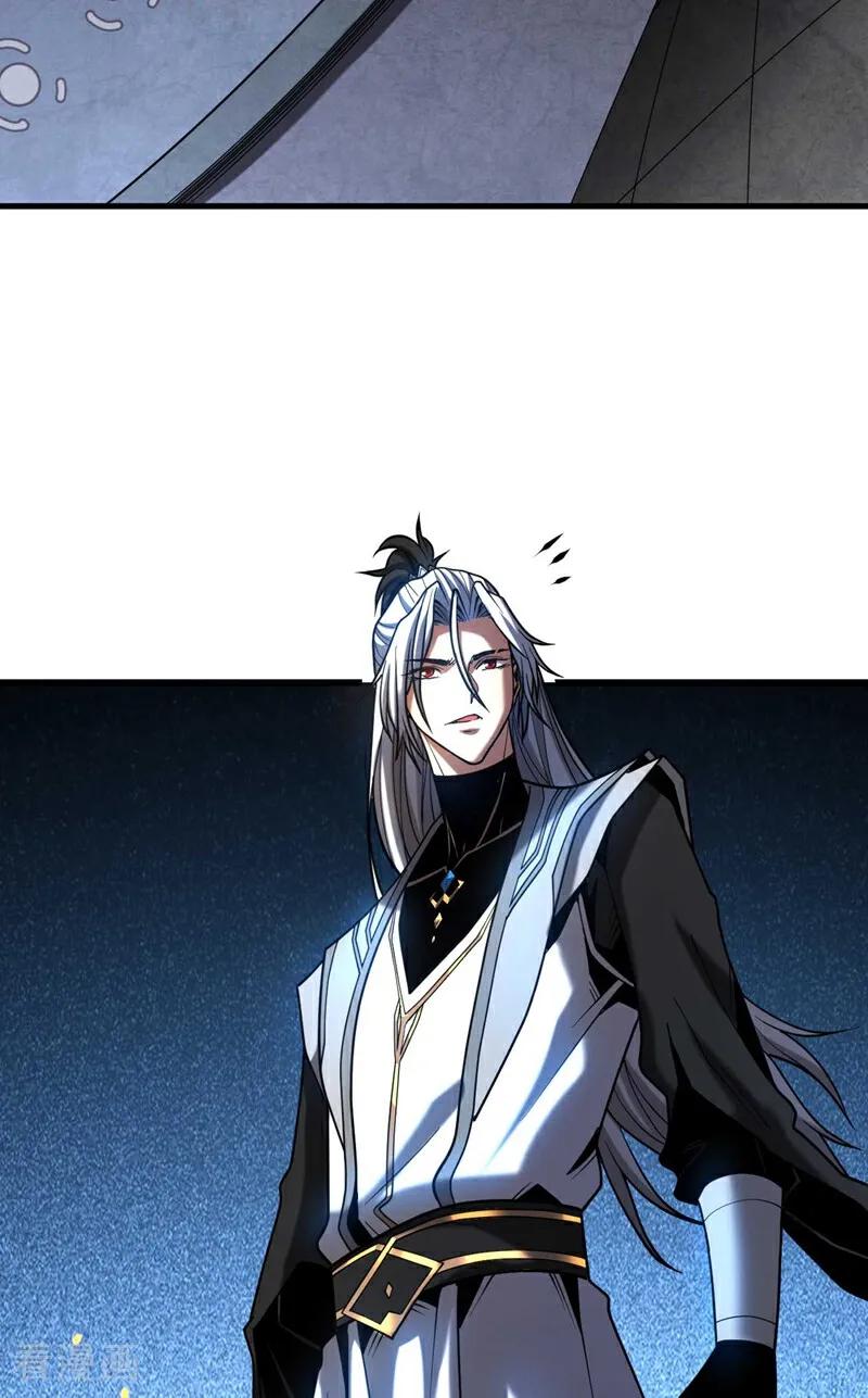 弟子修炼，我躺平！ 第77话 人下七星 第6页