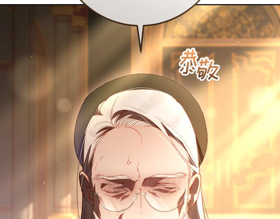 混球的姐姐 第77话 打人就是方法 第102页