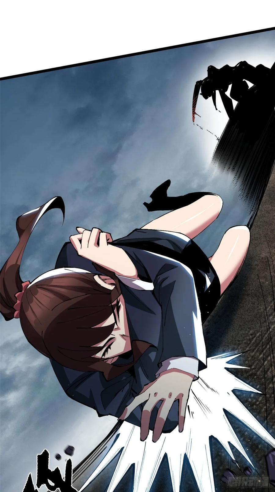 《我真不想学禁咒》第6话 第104页