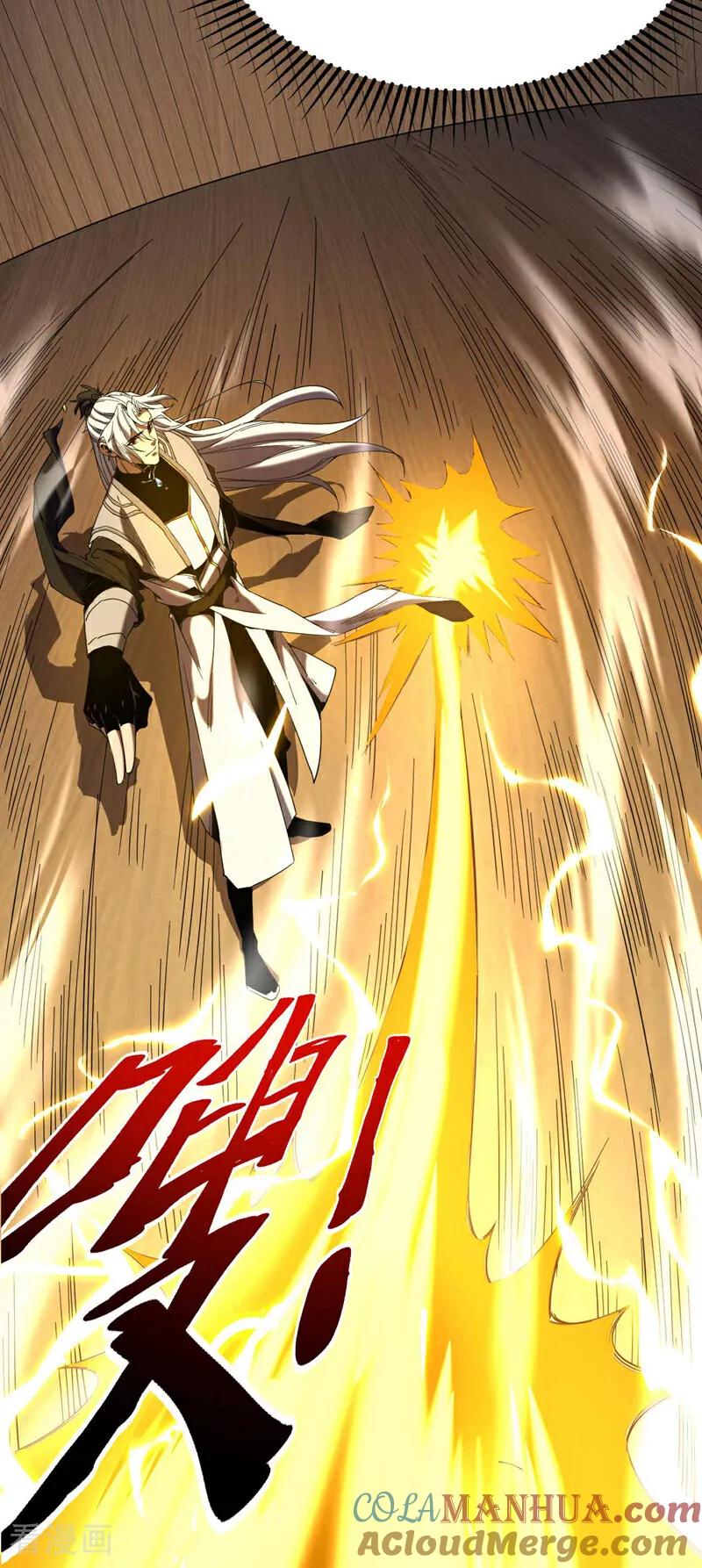 弟子修炼，我躺平！ 第6话 萧长老好帅！ 第7页