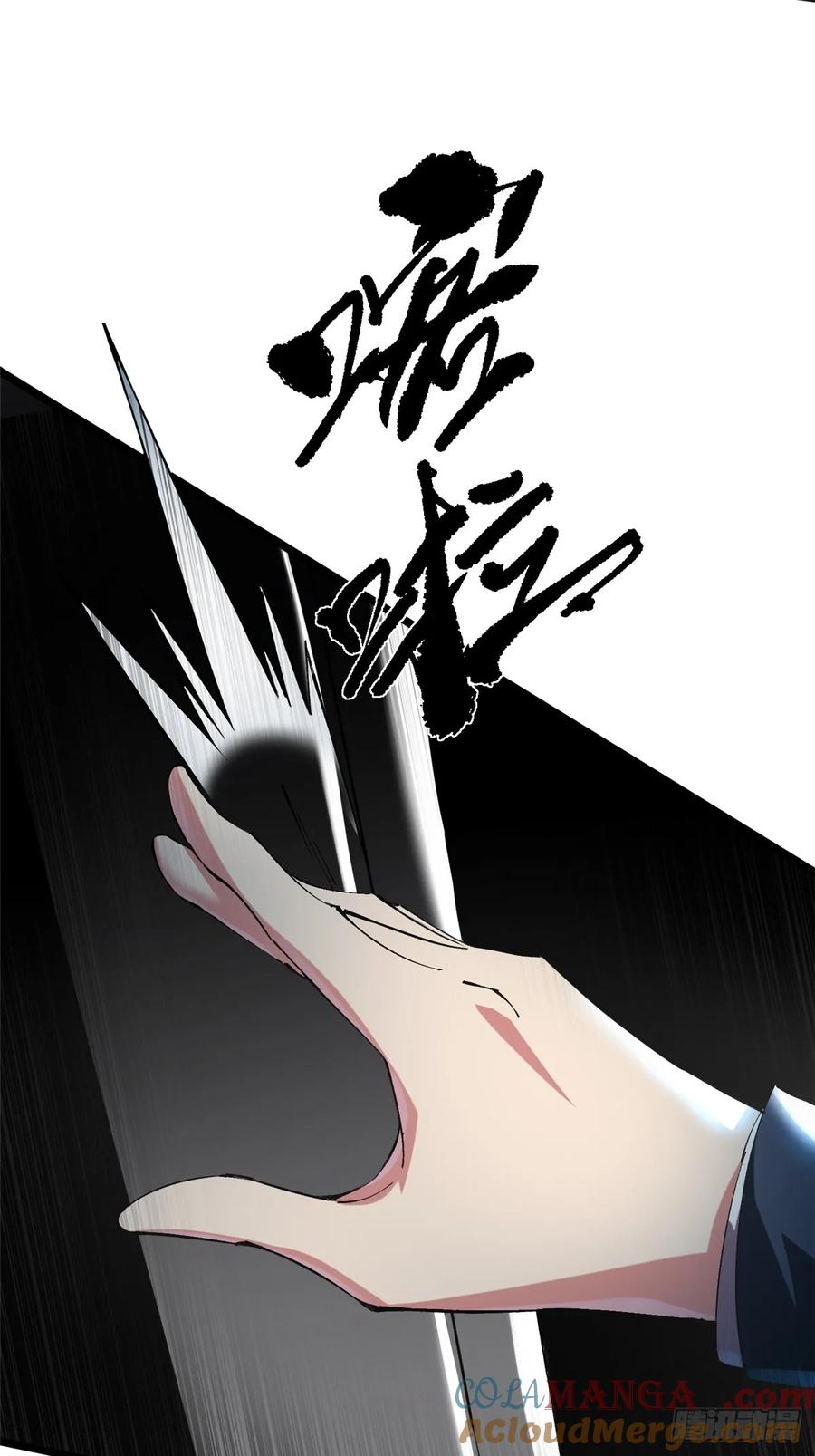 《我真不想学禁咒》第6话 第101页