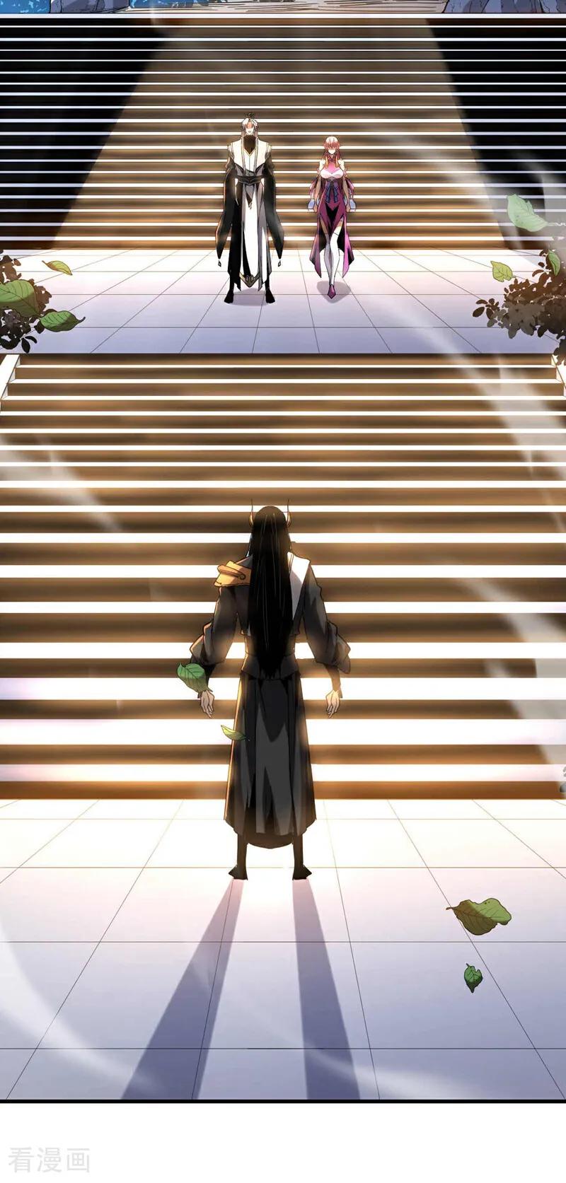 弟子修炼，我躺平！ 第6话 萧长老好帅！ 第32页