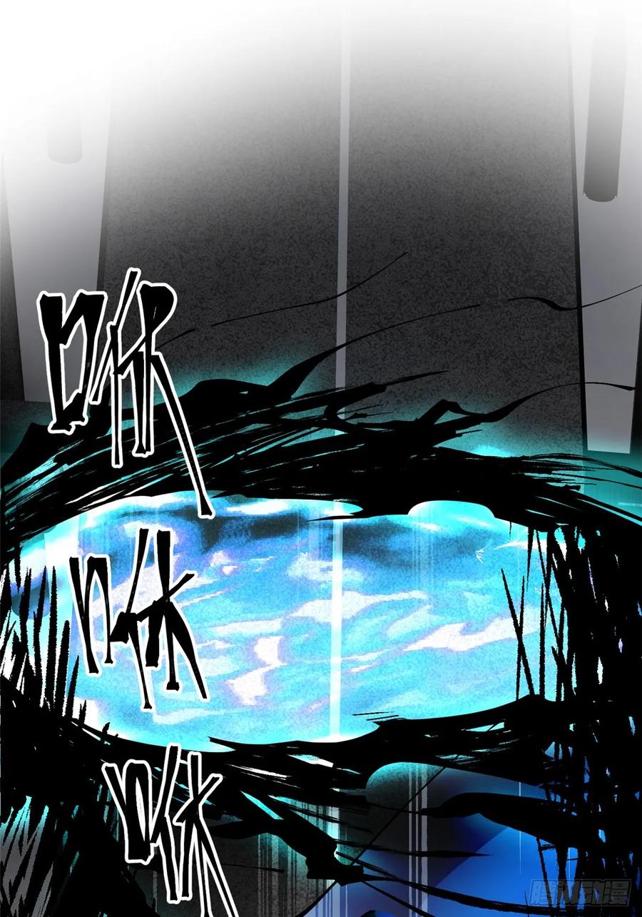 《我真不想学禁咒》第6话 第95页