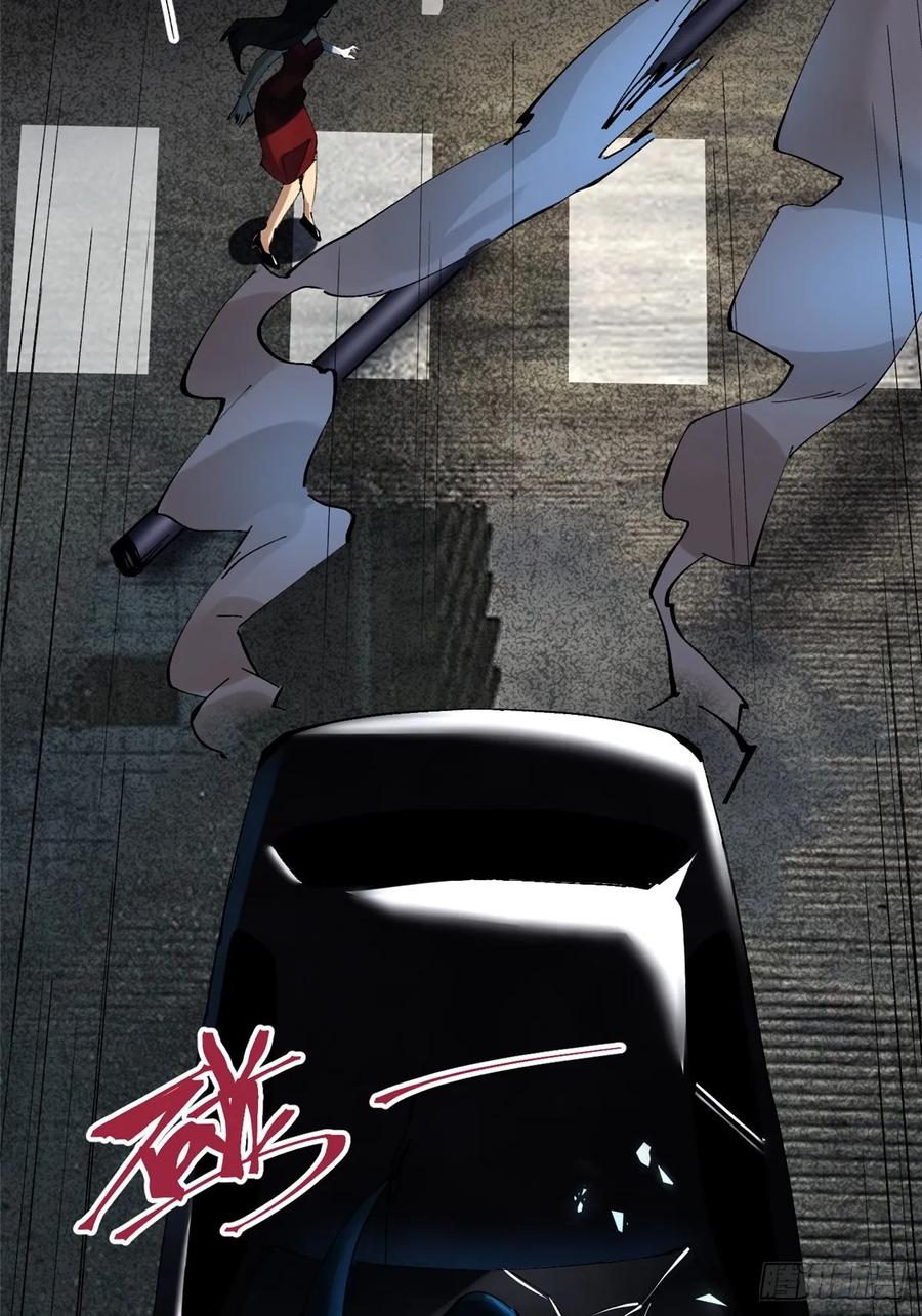 《我真不想学禁咒》第6话 第98页