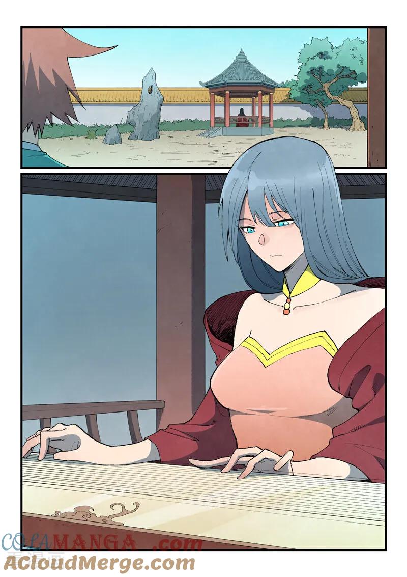 《星武神诀》第801话 第9页
