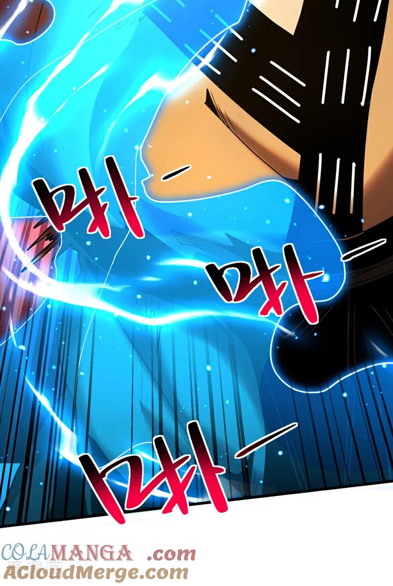 弟子修炼，我躺平！ 第81话 大师就这点诚意？ 第23页
