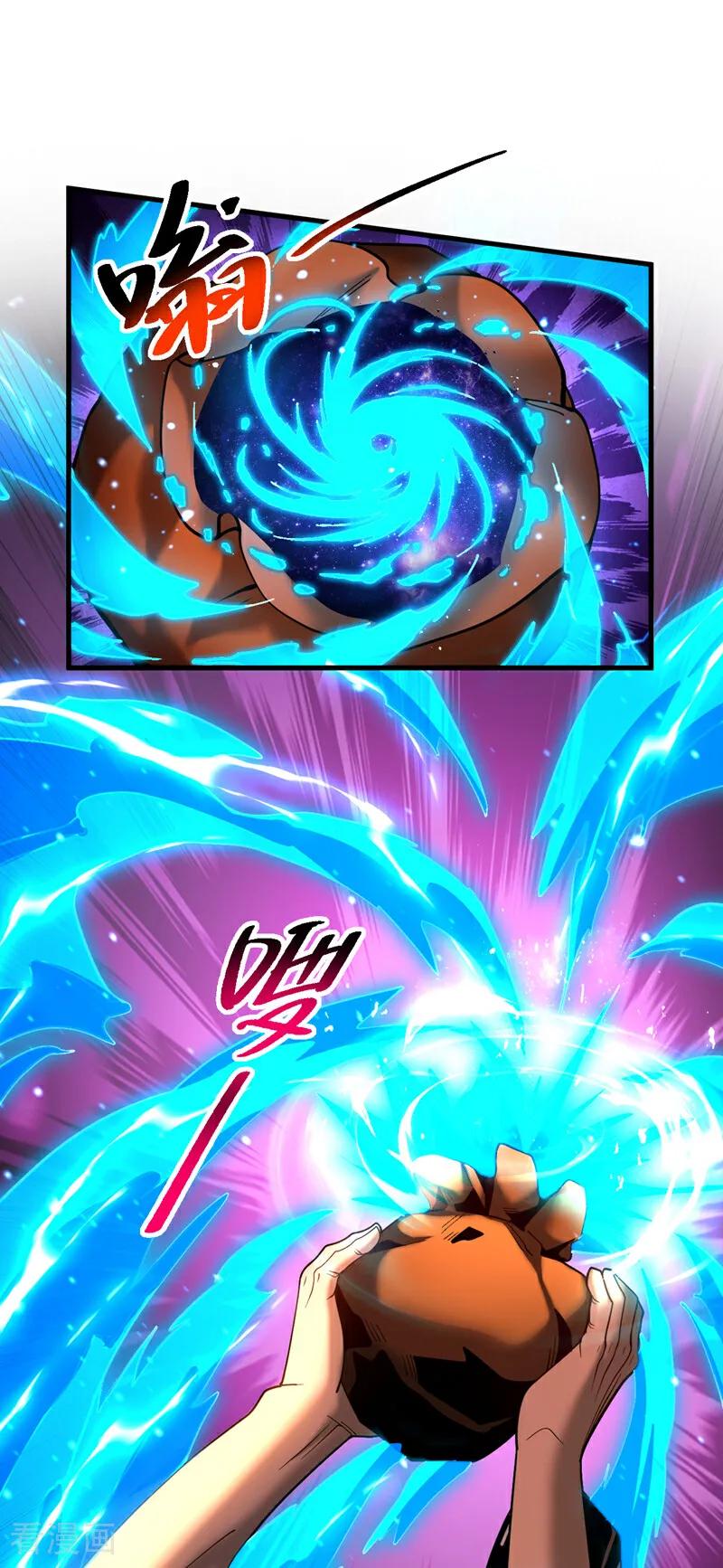 弟子修炼，我躺平！ 第81话 大师就这点诚意？ 第12页