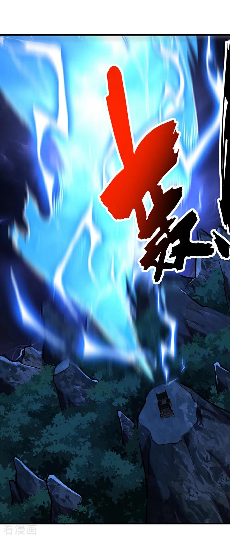 弟子修炼，我躺平！ 第82话 第十道雷劫 第18页