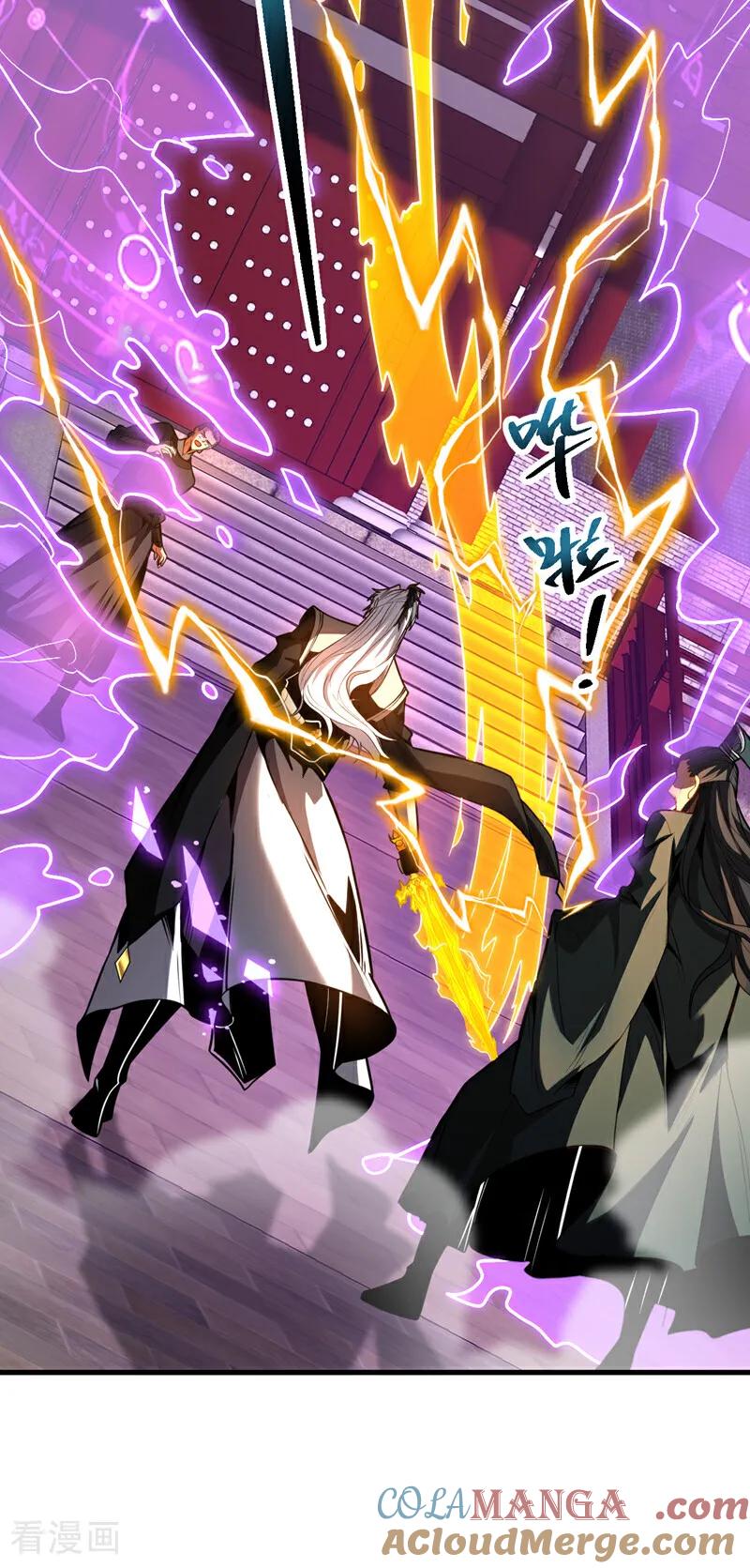 弟子修炼，我躺平！ 第84话 大秦人与狗不得入内 第9页